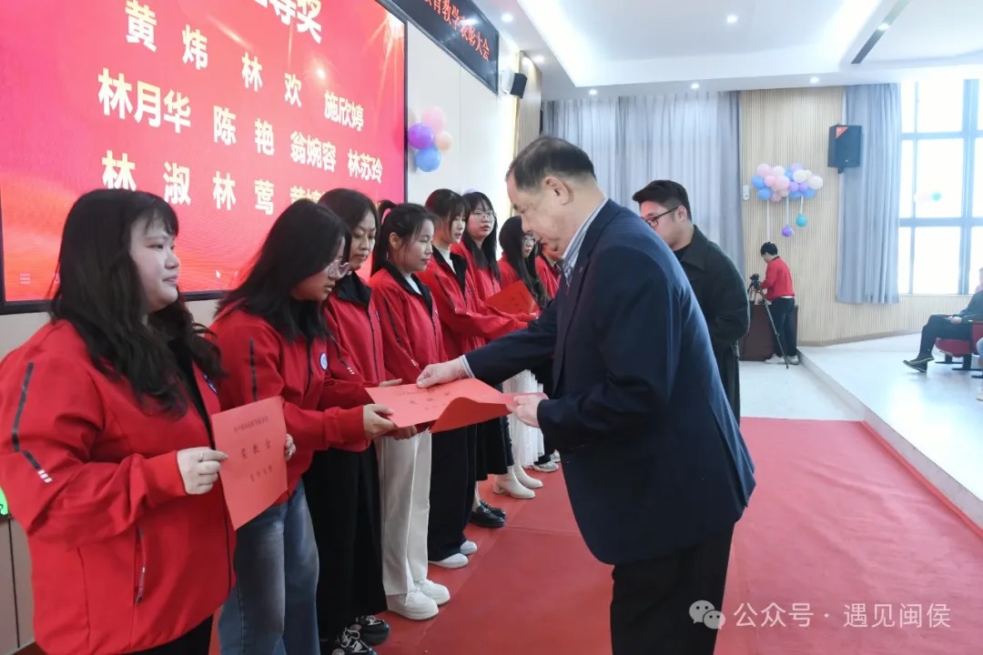 2023-2024闽侯县七里学校爱心企业家-2.jpg